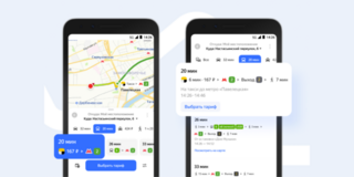 «Яндекс Карты» научились объединять в один маршрут такси и метро