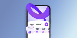Умнее и функциональнее: «Чат с Алисой» теперь работает на YandexGPT 5 Pro