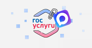 Пользователи жалуются на новые правила входа в «Госуслуги» — теперь только через Max