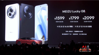 Meizu представила смартфон Lucky 08 AI с кнопкой помощника на основе ИИ