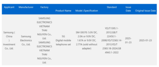 Galaxy S25 Edge может появиться в продаже уже в ближайшее время