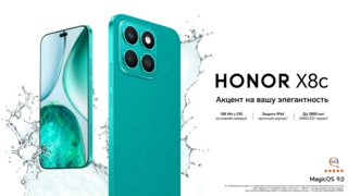 Стартовали продажи ещё одного защищённого смартфона от HONOR