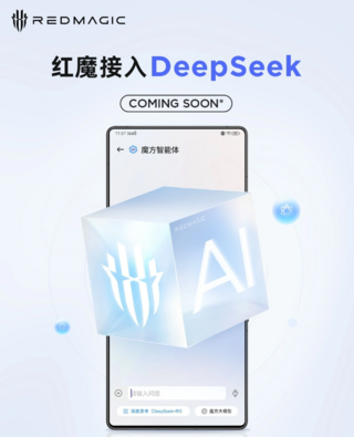 Red Magic 10 Pro могут стать первыми устройствами c интеграцией модели DeepSeek