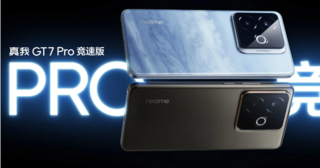 Выпущен смартфон realme GT 7 Pro Racing Edition