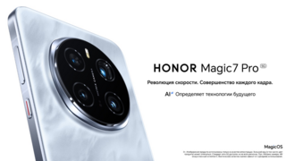 В России стартовал предзаказ флагмана HONOR Magic 7 Pro