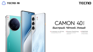 TECNO показал новую серию смартфонов CAMON 40