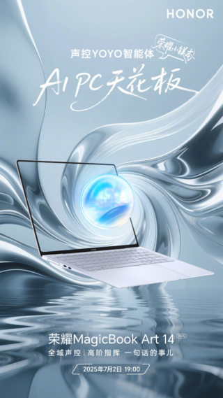 Опубликованы изображения ноутбука Honor MagicBook Art 14