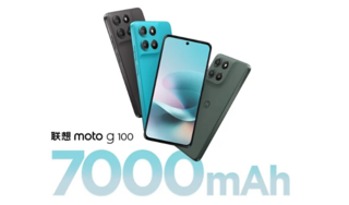 Motorola представила смартфон G100 на Snapdragon 7s Gen 2.