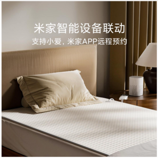 Xiaomi выпустила «умное» электроодеяло с голосовым управлением