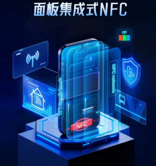 Tianma анонсировала экран со встроенным NFC