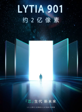 Sony выпустила свой первый мобильный сенсор на 200 МП — LYT-901