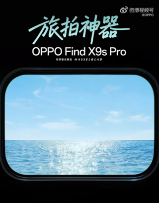 Oppo Find X9s Pro получит две камеры по 200 МП