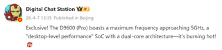 Dimensity 9600 Pro может получить частоту до 5 ГГц