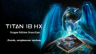 Компания MSI показала флагманский ноутбук Titan 18 HX Dragon Edition Draco Epic