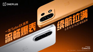 Дата выхода и основные характеристики OnePlus Turbo 6X Pro официально объявлены