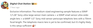 Камеры Vivo X500 раскрыты в новой утечке