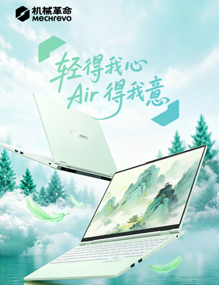 Представлен ноутбук Mechrevo 15 Air Spruce Green Edition