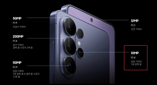 Samsung может убрать одну камеру из смартфона Galaxy S27 Ultra