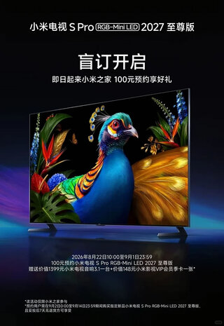 Телевизор Xiaomi с технологией RGB‑Mini LED стал доступен для предзаказов