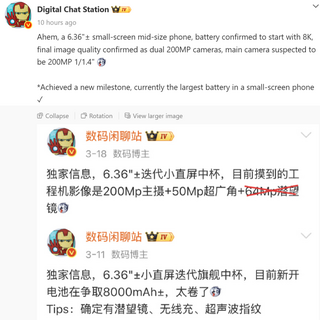 Смартфон Honor Magic 9 может получить компактный экран и батарею на 8000 мАч