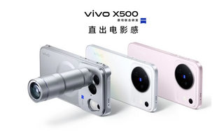 Cмартфон vivo X500 получил процессор Dimensity 9600M и оптику Zeiss