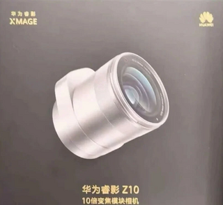 Huawei выпустит внешнюю камеру для Mate 90 Pro Max Collector’s Edition
