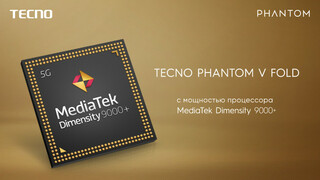 Официально: Phantom V Fold - флагман Tecno для MWC 2023
