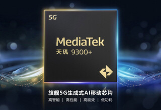 Сердце Vivo X100s: MediaTek объявила дату анонса Dimensity 9300+
