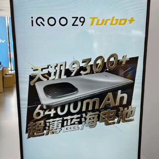 IQOO Z9 Turbo+ получит батарейку еще лучше, чем ожидалось