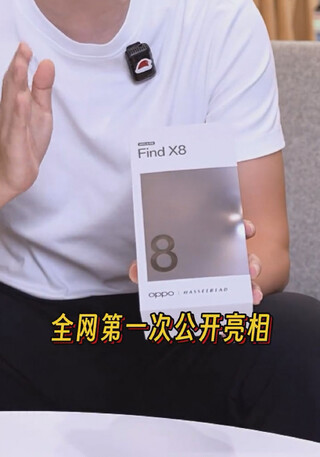 Распаковка OPPO Find X8 на видео от главы линейки