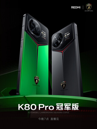 Redmi K80 Pro получит лимитированное издание Lamborghini Squadra Corse