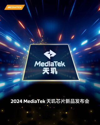 Dimensity 8400? MediaTek приглашает на презентацию нового чипа