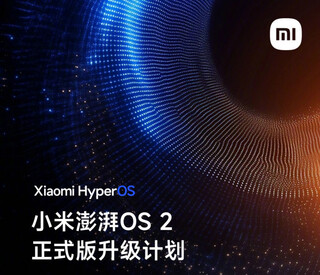 Развёртывание HyperOS 2.0 стартовало для 8 новых устройств Xiaomi