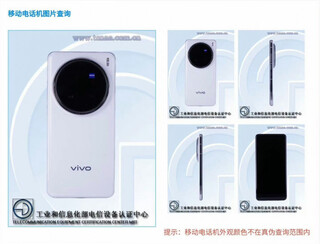 "Фотоимбочка" Vivo X200 Ultra на фото со всех сторон из TENAA