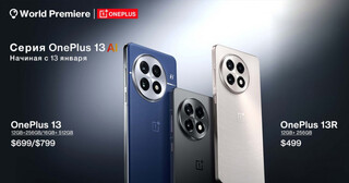 Глобалка OnePlus 13 и 13R со скидками на AliExpress