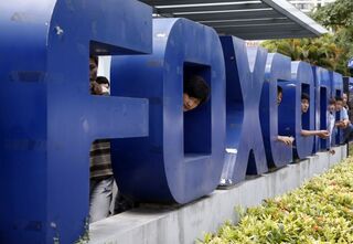 Foxconn собирается потратить $700 млн на строительство предприятия в Индии