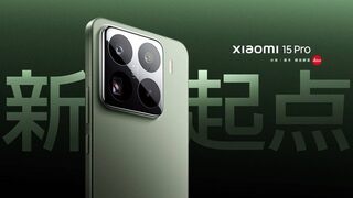 Официально представлены флагманские смартфоны Xiaomi 15 и 15 Pro на базе Snapdragon 8 Ultra и с поддержкой спутниковой связи