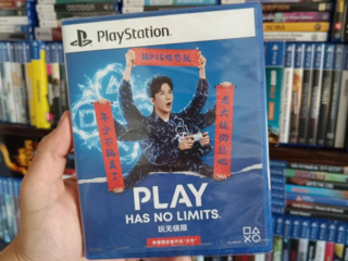 На Sony подали судебный иск в Нидерландах за отказ от физических дисков с играми