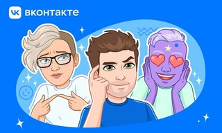 "ВКонтакте" запустила уникальные цифровые аватары для общения