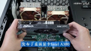 ASRock выпустит свою версию видеокарты Intel Arc A380