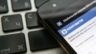 VK выплатит от 6 тысяч до 1,8 млн рублей за обнаружение уязвимостей