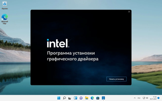 Обновление Intel Graphics Drivers. Поддержка Destiny 2: Lightfall и Wo Long: Fallen Dynasty