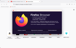 Релиз Firefox 111.0.1: исправлен редкий сбой браузера в macOS