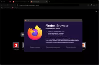 Обновление Firefox Browser 115: Новая базовая версия для ESR, блокировка дополнений на определенных сайтах
