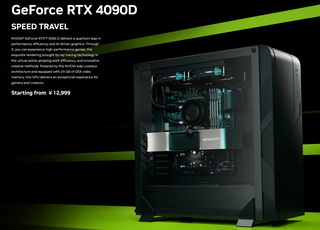 Урезанная видеокарта NVIDIA GeForce RTX 4090D поступит в продажу в конце января по той же цене что и обычная RTX 4090