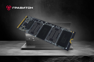 Гравитон начинает серийное производство SSD нового поколения M.2 2280 от 256 ГБ до 2 ТБ