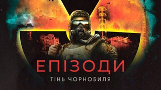 Вышел трейлер документального фильма о создании культовой игры S.T.A.L.K.E.R.: Тень Чернобыля