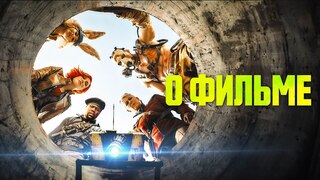 Вышел новый ролик от создателей экранизации Borderlands