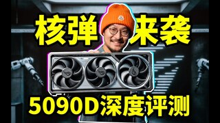 Разогнанная видеокарта GeForce RTX 5090D до 3,4 ГГц вдвое превосходит RTX 3090 Ti в 3DMark Port Royal