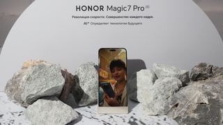 В России выходит флагман с мощной камерой Honor Magic7 Pro